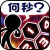 视频看天下